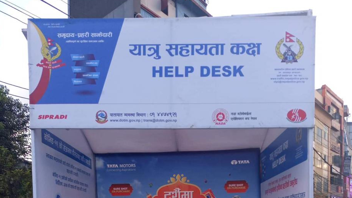 भारतीय सीमानाकासहित सात स्थानमा सहायता कक्ष